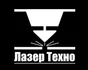Профессиональная лазерная резка металла на современном оборудовании. 
Мощный лазерный комплекс 6 кВт. Мы выполняем резку металла с безупречной точностью, сохраняя целостность материала и его первоначальные свойства.

Наши преимущества:
Высокая мощность — обрабатываем металл толщиной до 20 мм

Скорость работы — выполняем заказы в кратчайшие сроки

Современное оборудование — лазерный станок последнего поколения

Опыт специалистов — работаем с различными видами металлов

Что мы предлагаем:
Резка листового металла любой сложности

Изготовление деталей по чертежам заказчика

Работа с различными видами металлов и сплавов

Выполнение срочных заказов

Гарантируем:
Качество — каждый заказ проходит контроль качества

Точность — соблюдение всех технических требований

Оперативность — выполнение заказов в срок

Конфиденциальность — защита ваших данных

Как заказать услугу:
Отправьте чертежи или техническое задание

Получите расчет стоимости и сроков

Согласуйте детали заказа

Получите готовую продукцию

📞 Звоните или пишите — ответим на все вопросы и поможем с реализацией вашего проекта.